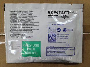 Одноразовый электрод для дефибриллятора Skintact for rb 4, fs-rb4, фс рб4 фото