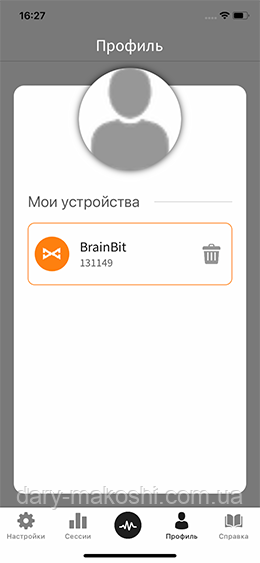 Комплекс «BrainWave Home» для дома, ПО для телефона BrainBit wave фото