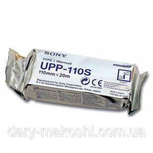 Бумага для видепринтеров УЗИ SONY UPP-110S 1850396263 фото