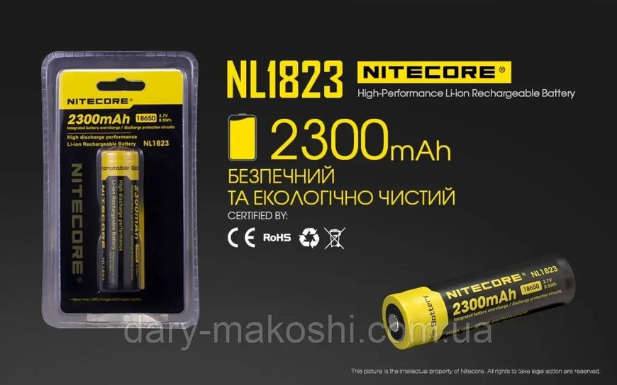 Акумулятор 18650 (2300mAh) Nitecore NL1823 6-1138 фото